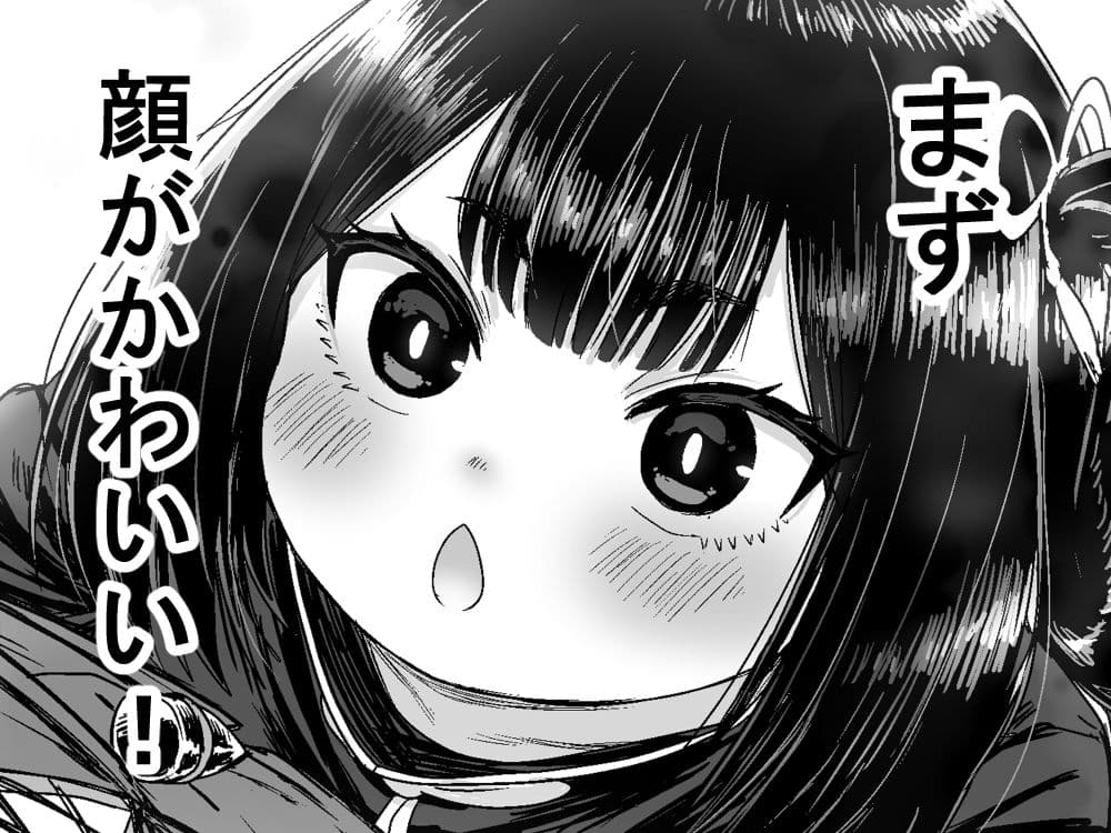 かわいい かわいい かわいい サンプル 4