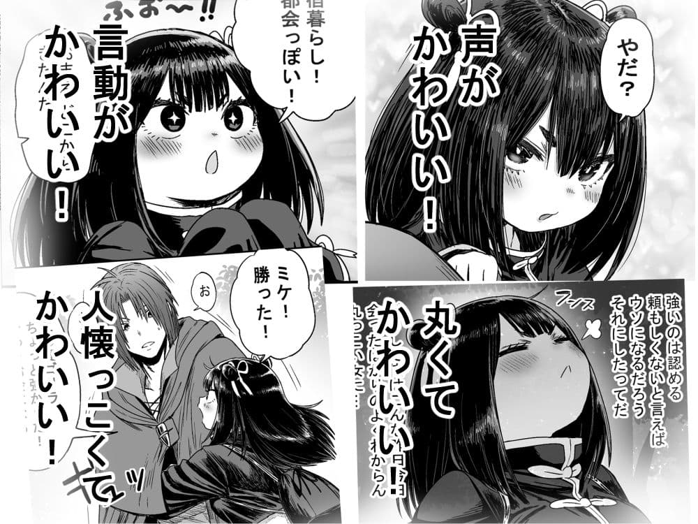 かわいい かわいい かわいい サンプル 5