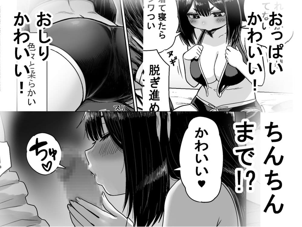 かわいい かわいい かわいい サンプル 7