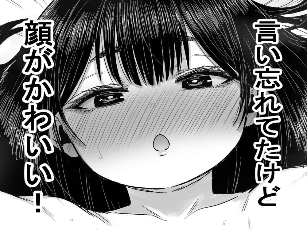 かわいい かわいい かわいい サンプル 8