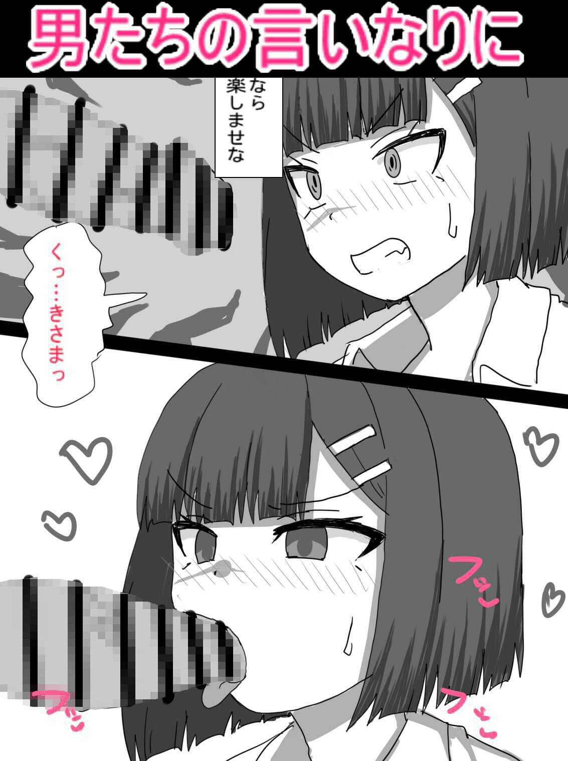 殺し屋が任務失敗して拷問に絶頂管理調教されて依頼主の情報はいちゃうまで サンプル 3