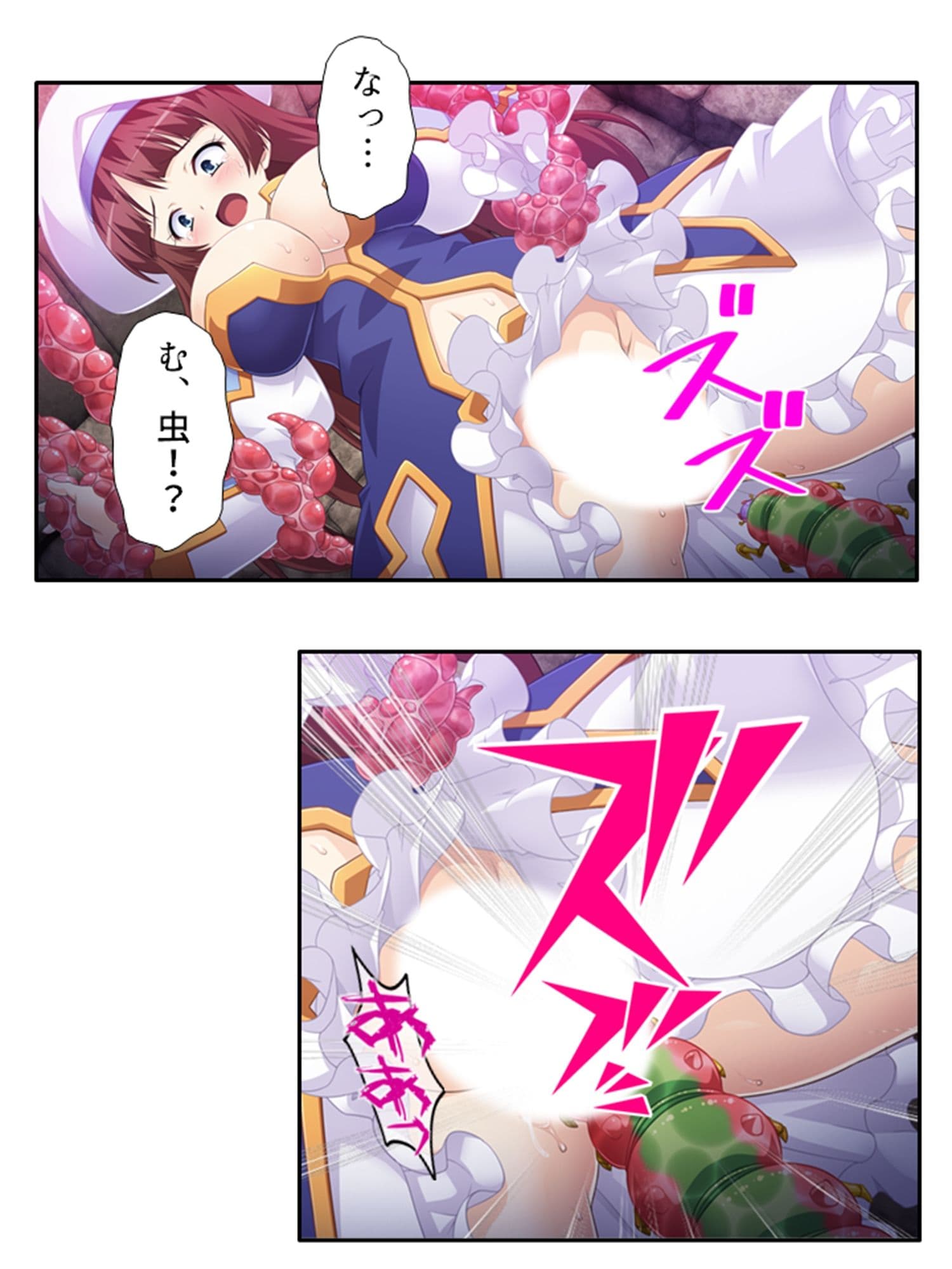 孕むまで脱出不可能！？女人禁制ダンジョンの罠 上巻 サンプル 1