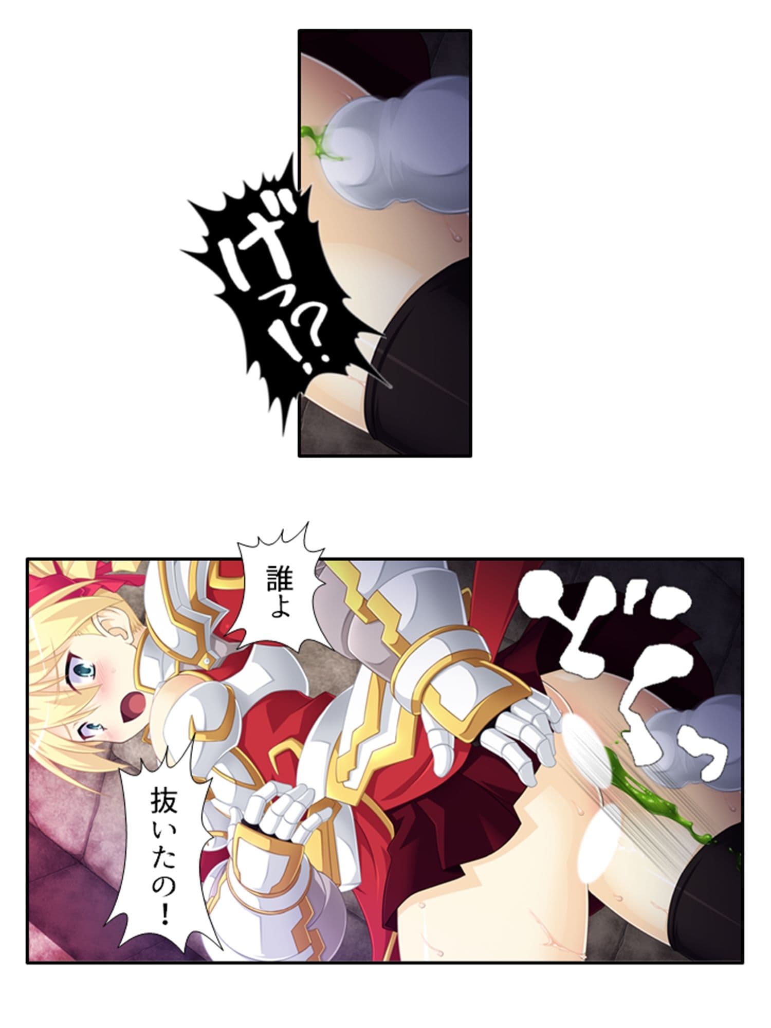 孕むまで脱出不可能！？女人禁制ダンジョンの罠 上巻 サンプル 6