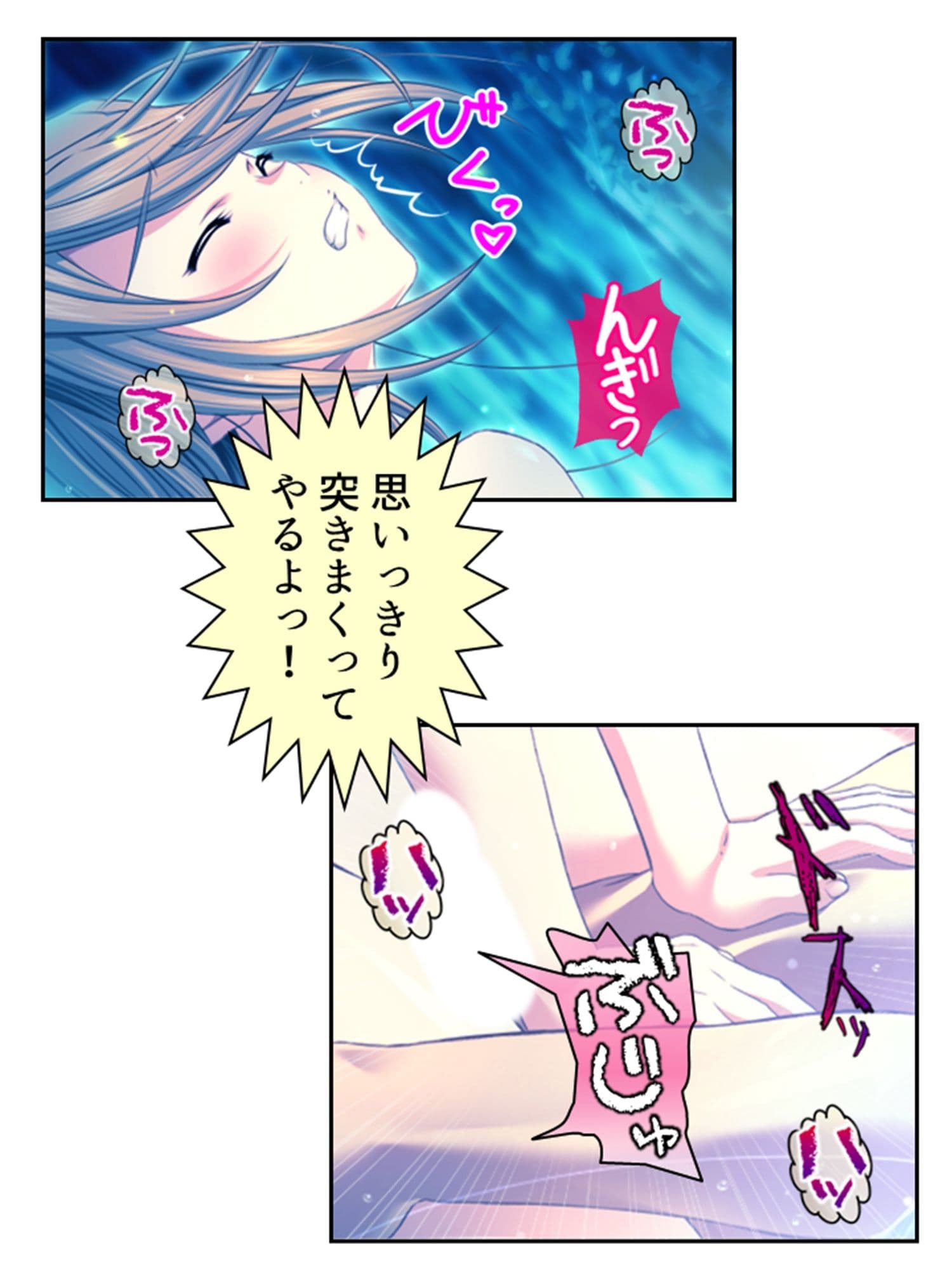 拗らせ女冒険者の職業病は俺とヤると治るらしい 5巻 サンプル 10