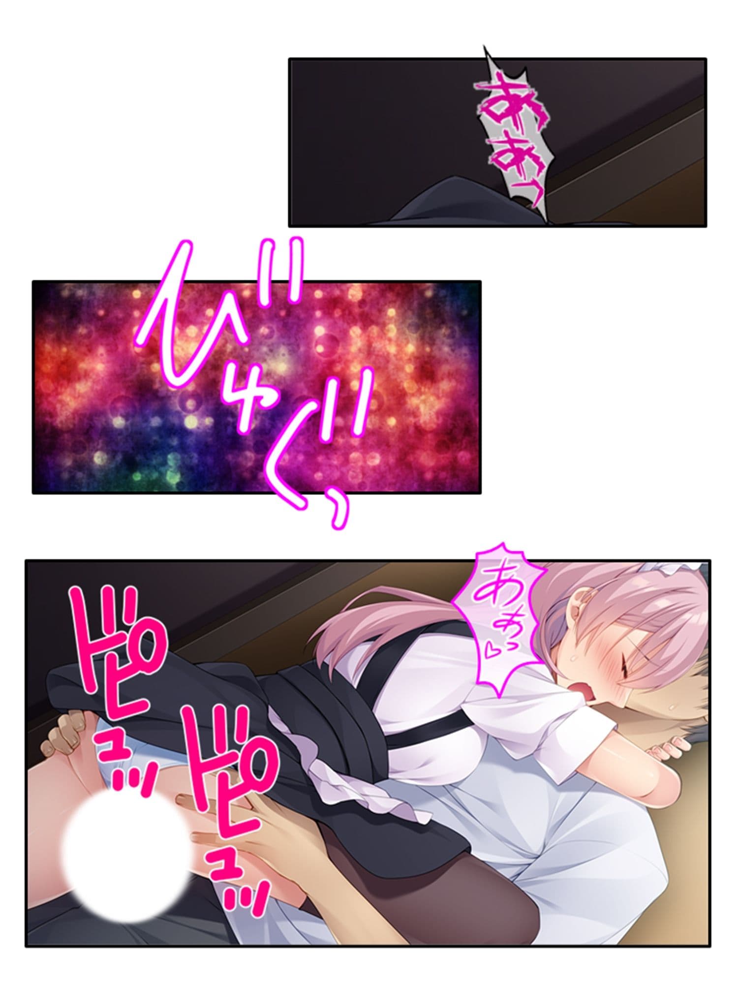 一緒に暮らす妹同然の千春がオ●ニーしてたワケ 中 サンプル 9