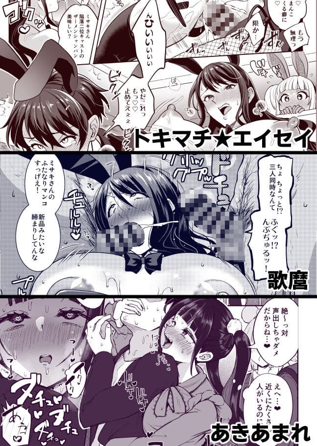 otinpocarnival サンプル 6