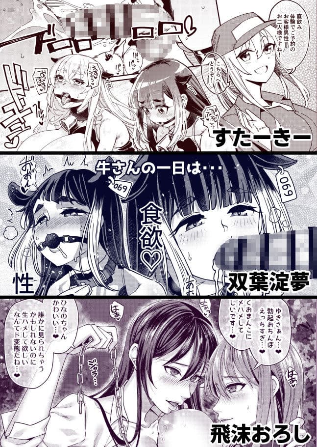 otinpocarnival サンプル 8