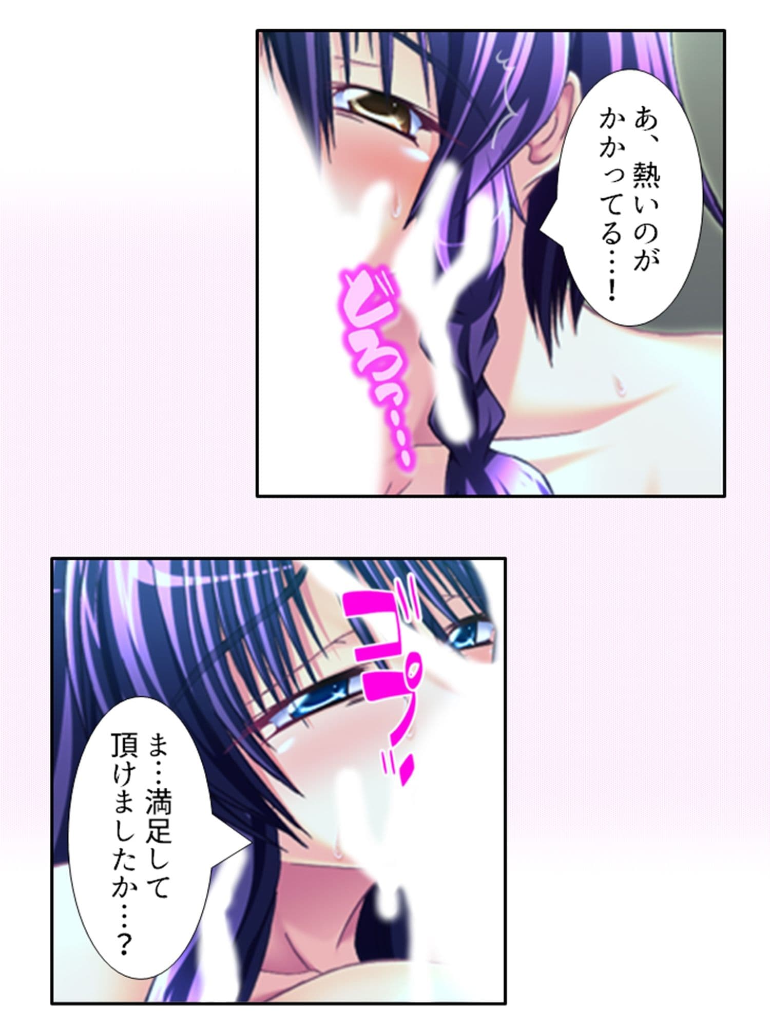 今日も目の前で妻子を寝取られ鬱勃起が止まらない 4巻 サンプル 5