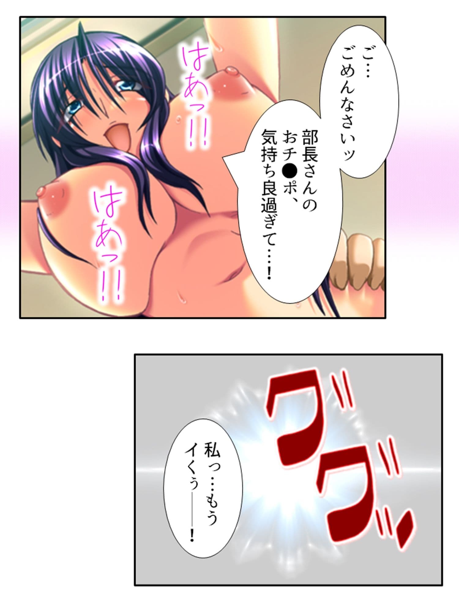 今日も目の前で妻子を寝取られ鬱勃起が止まらない 4巻 サンプル 8