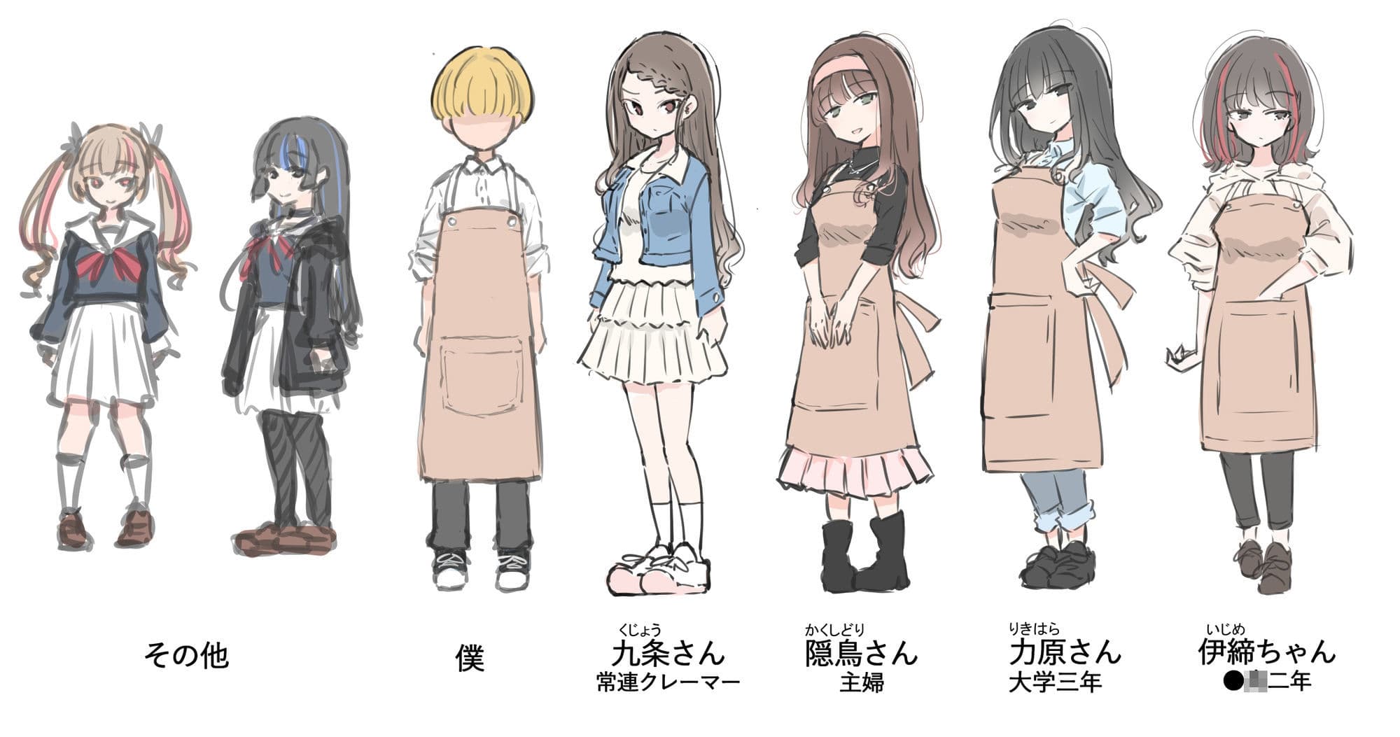 女の子も射精しちゃう世界 サンプル 8