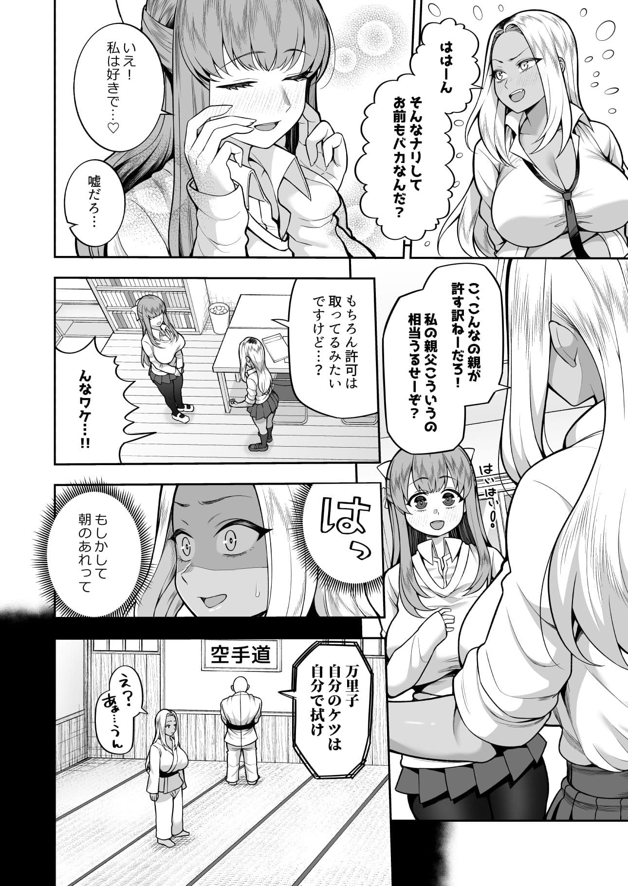 性春部へようこそ サンプル 6