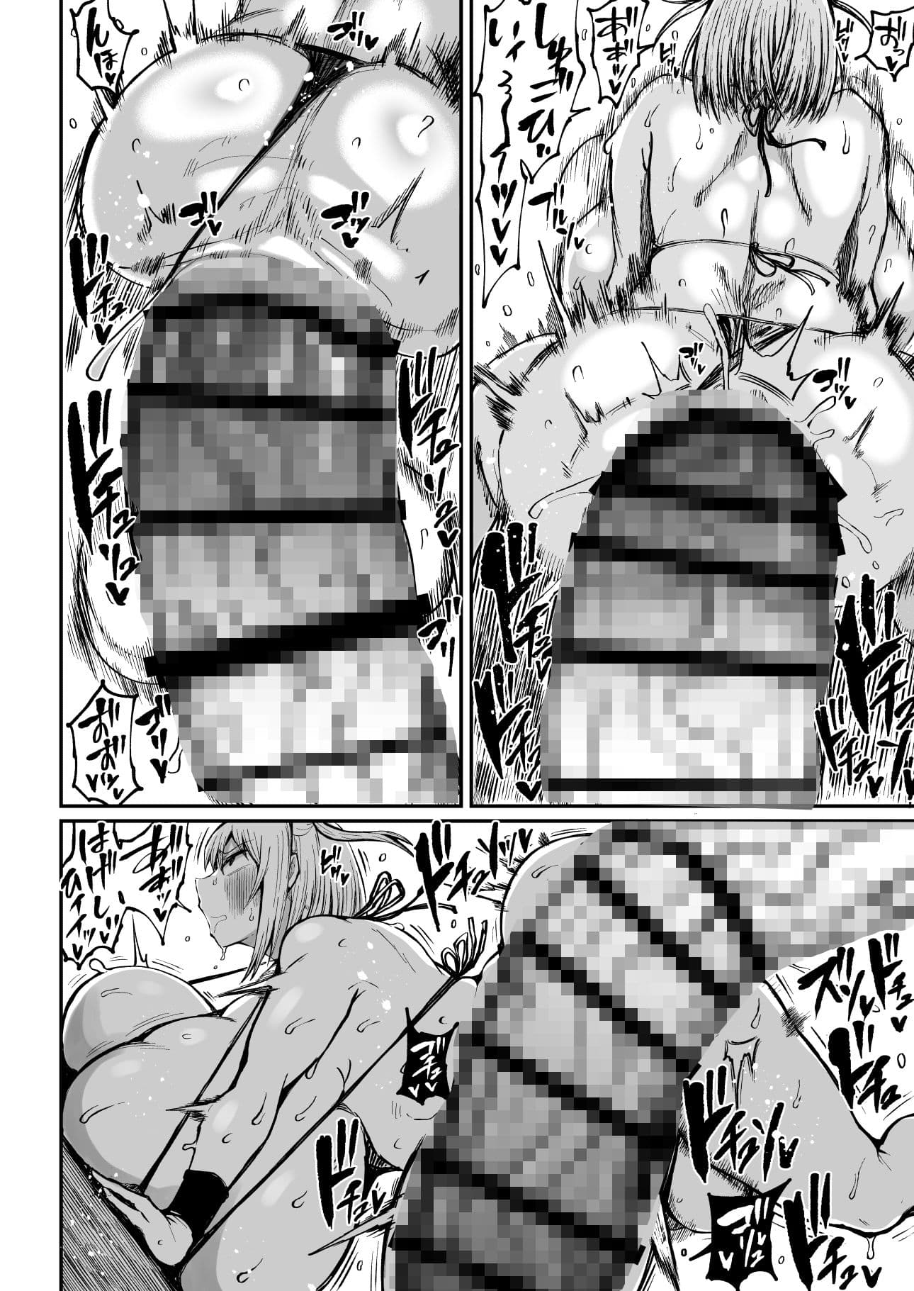 フタナリチャンピオン狩出薫ガ負ケルハズガナイ2 サンプル 5