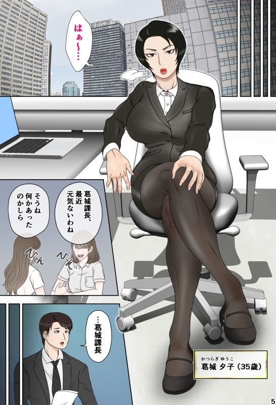 隣のババァで性欲処理 2 サンプル 1