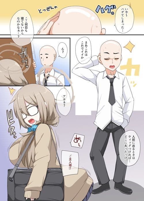 制服ピストン サンプル 1