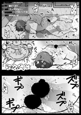 すやすやカレーライス サンプル 2