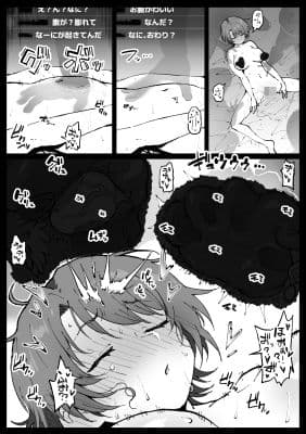 すやすやカレーライス サンプル 3