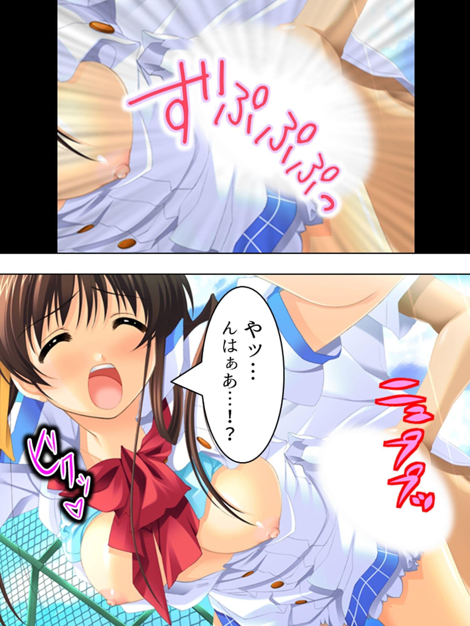 姉貴と萌えキュンな友人の妹二人を交換してみた結果  ＜総集編＞ サンプル 4