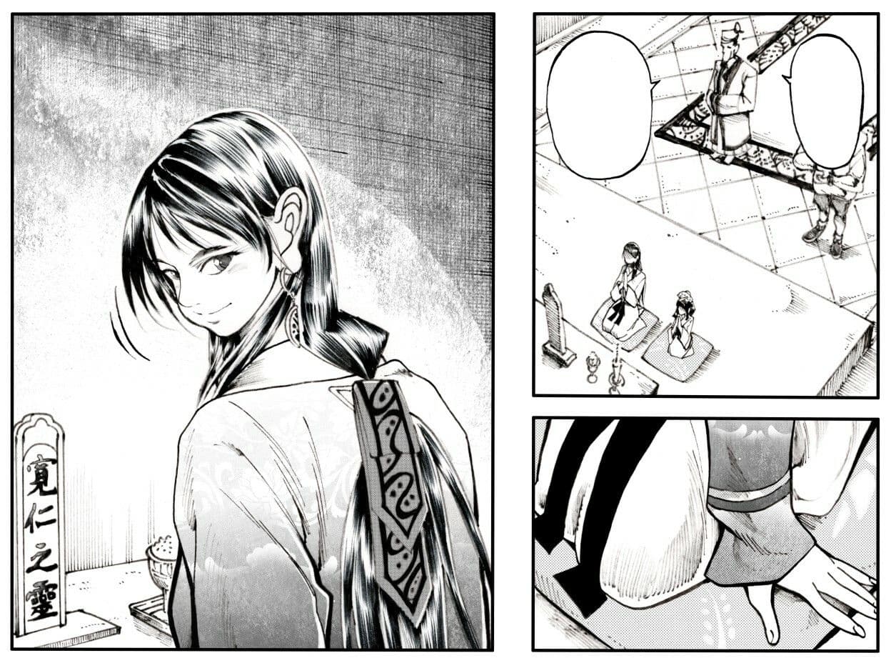 駄犬のホー 〜「第五十一話」〜 サンプル 1