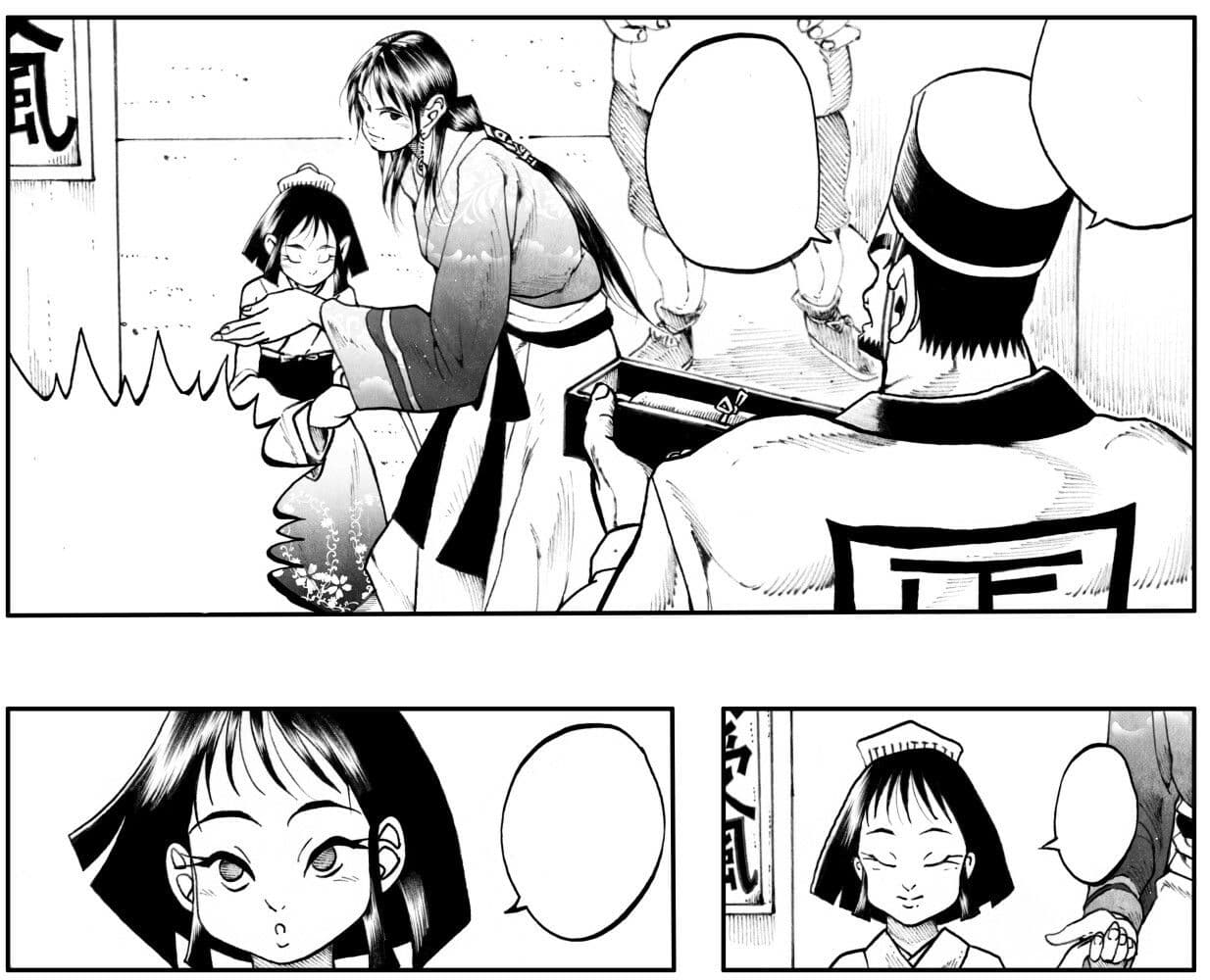 駄犬のホー 〜「第五十一話」〜 サンプル 2