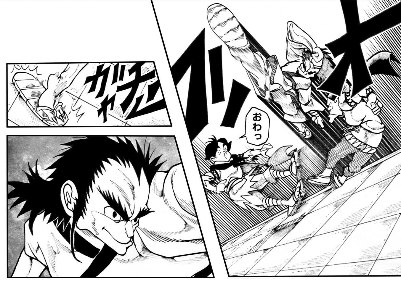 駄犬のホー 〜「第五十一話」〜 サンプル 3