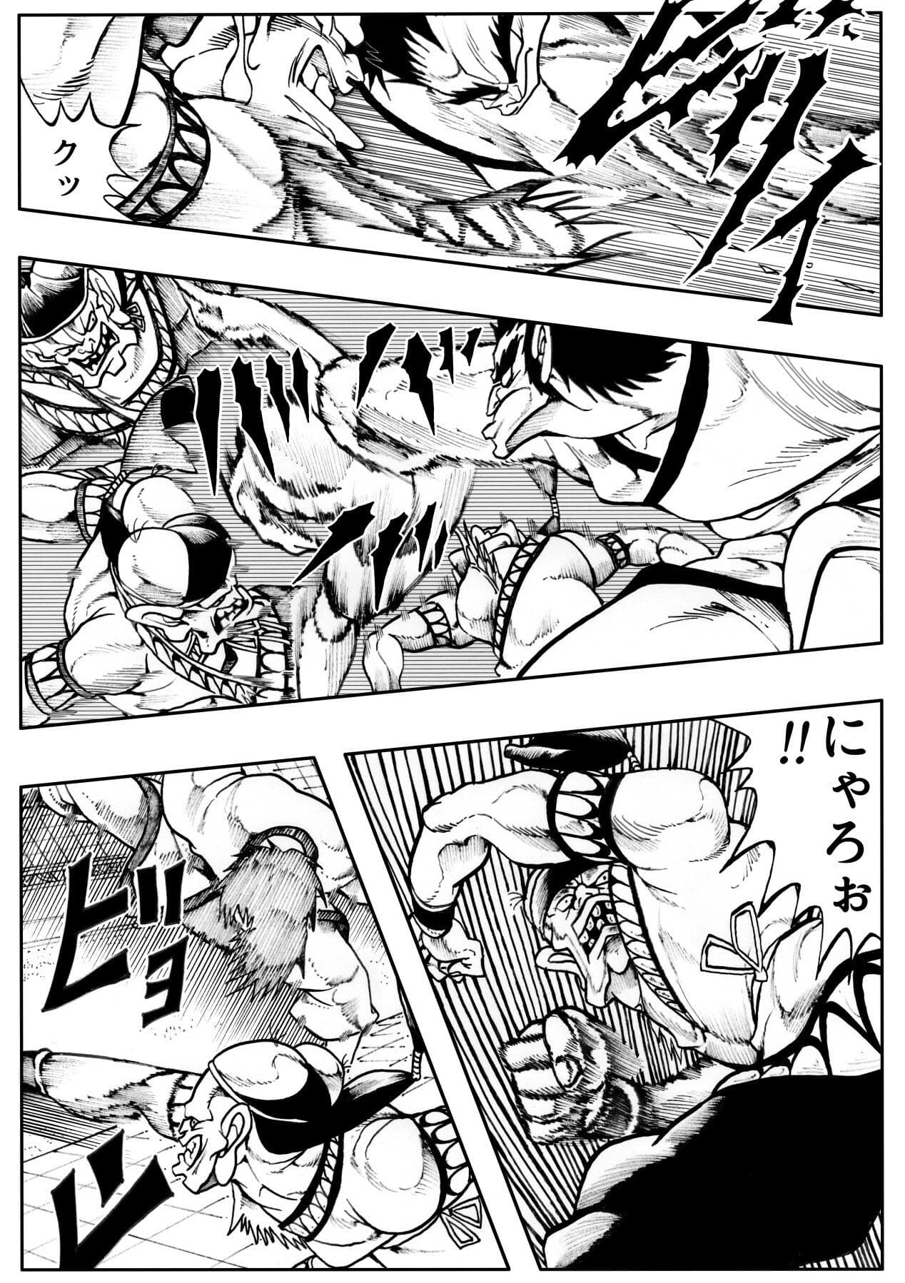 駄犬のホー 〜「第五十一話」〜 サンプル 4