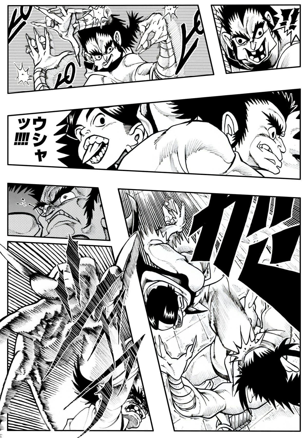 駄犬のホー 〜「第五十一話」〜 サンプル 6