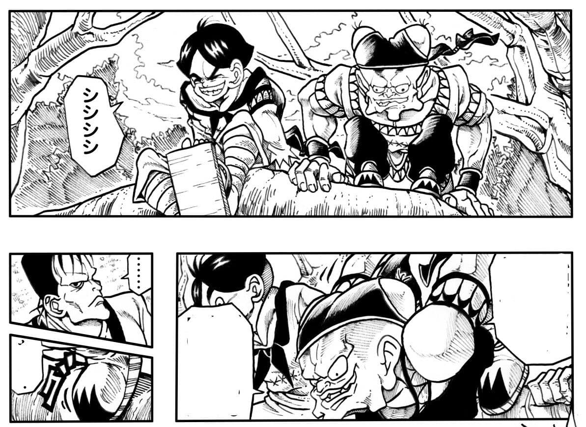 駄犬のホー 〜「第五十一話」〜 サンプル 8