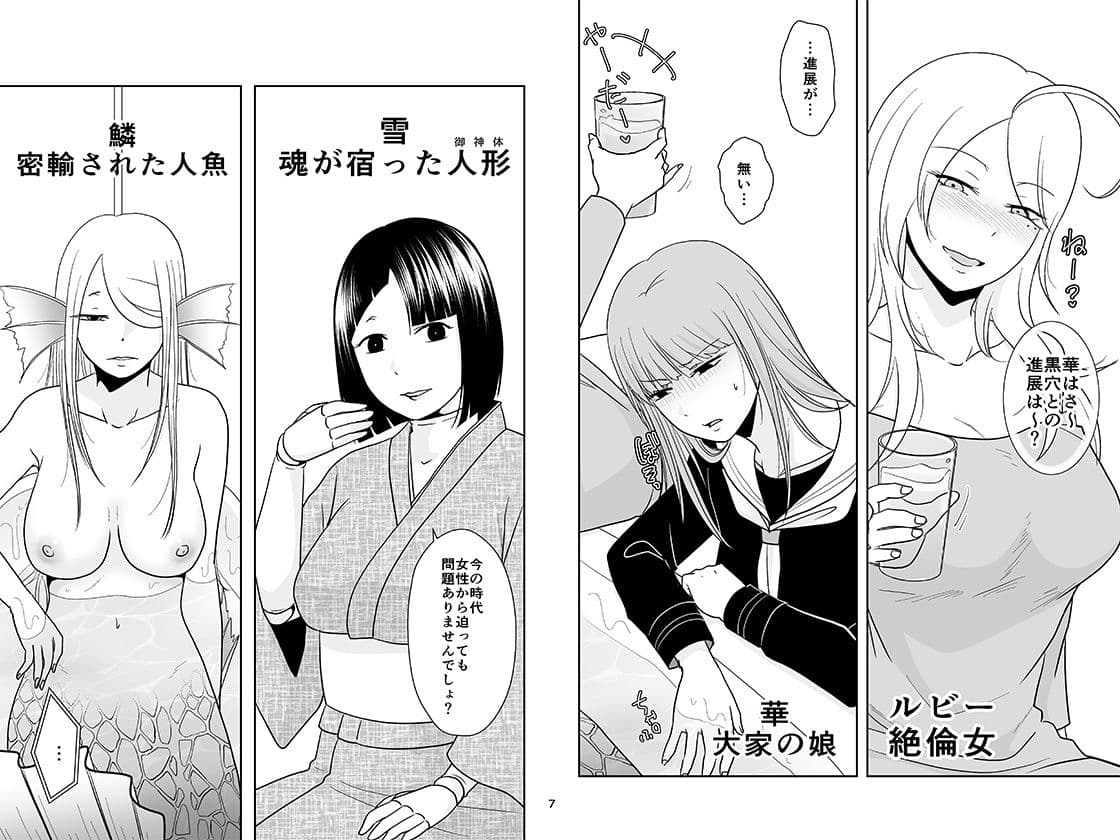 うちの普通R18版 サンプル 2