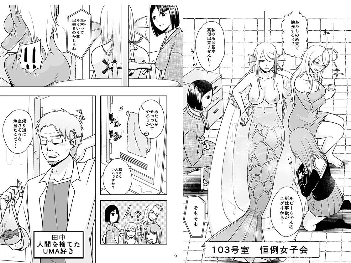 うちの普通R18版 サンプル 3