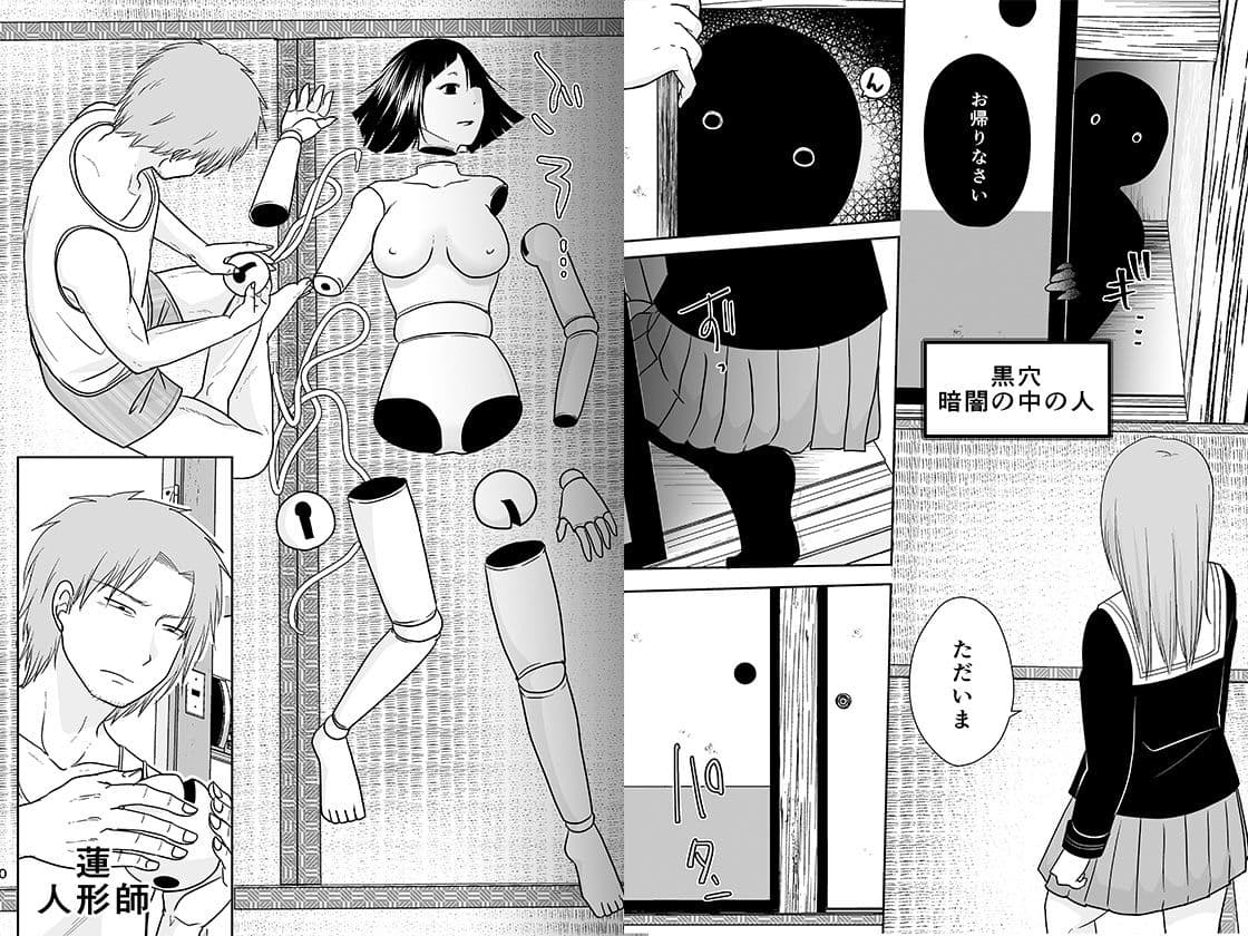 うちの普通R18版 サンプル 4