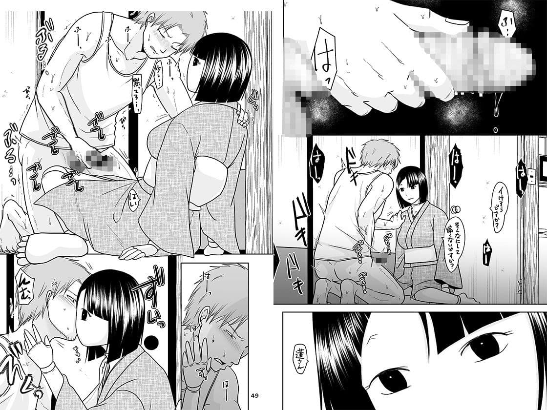 うちの普通R18版 サンプル 6