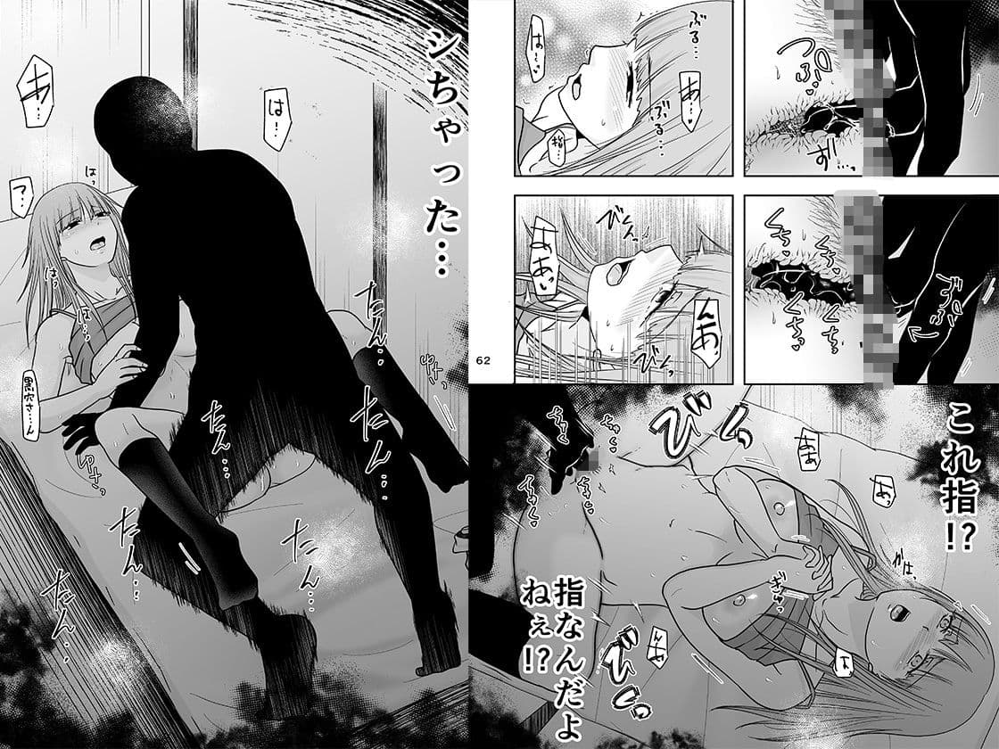 うちの普通R18版 サンプル 7