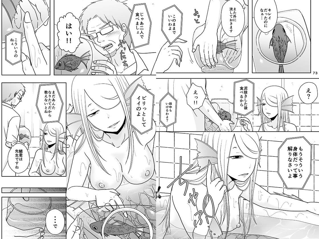 うちの普通R18版 サンプル 8