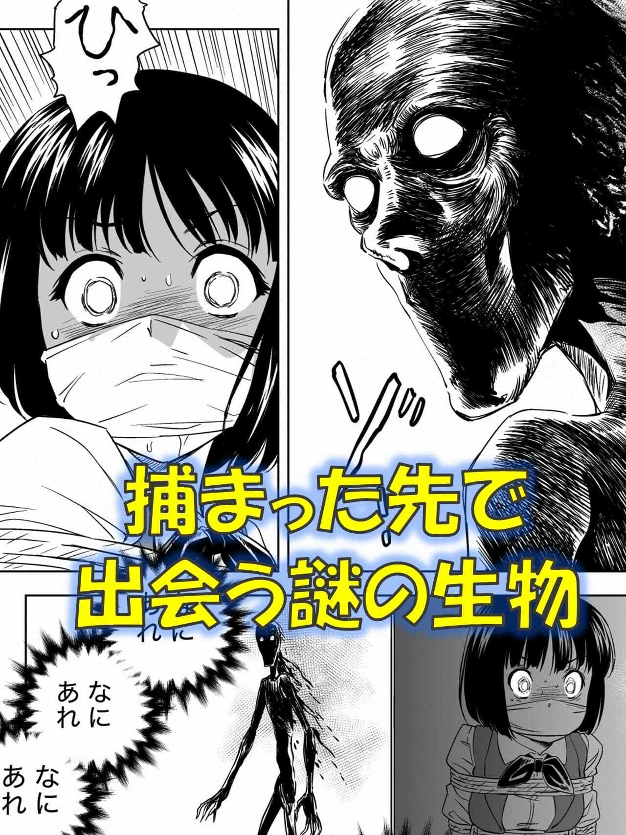 W＆W第11話『二人の女と南の魔女』 サンプル 2