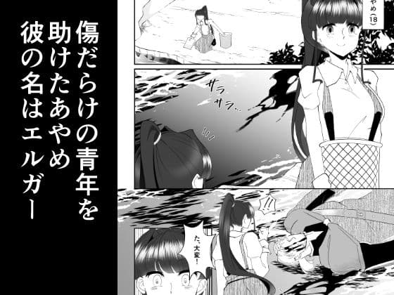 花茎截取 サンプル 1