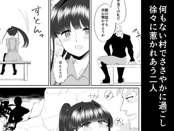 花茎截取 サンプル 2