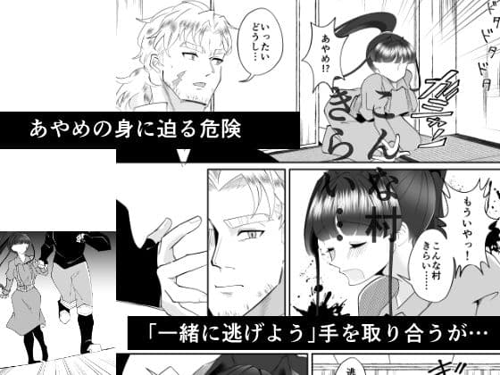 花茎截取 サンプル 3