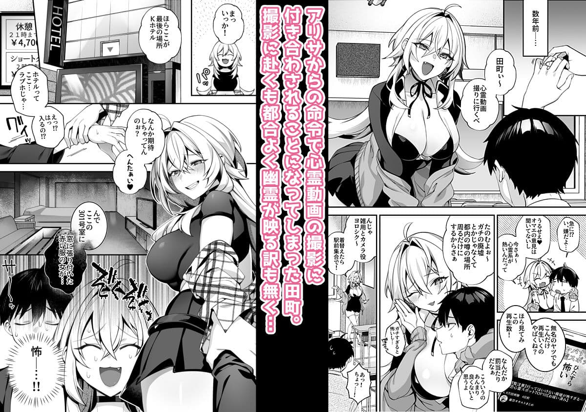 犯●れ催●5 男子1人しかいない学園で性格最悪のイジメっこに犯●れまくる サンプル 2