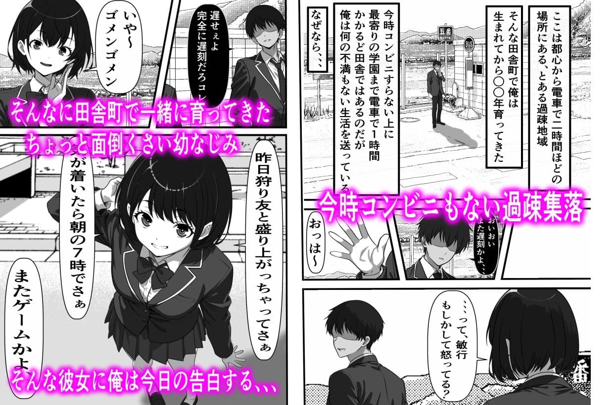 彼女の母親を孕ませないと彼女と交際できない試し竿という風習があるのだが、、、 サンプル 1