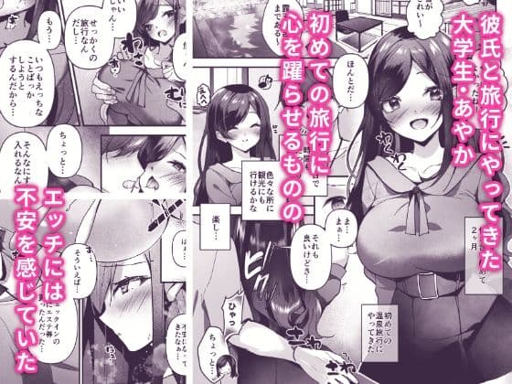NTR性感マッサージ サンプル 1
