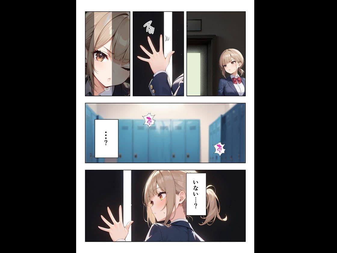 裏垢がバレた水泳部員ちゃん3 サンプル 6