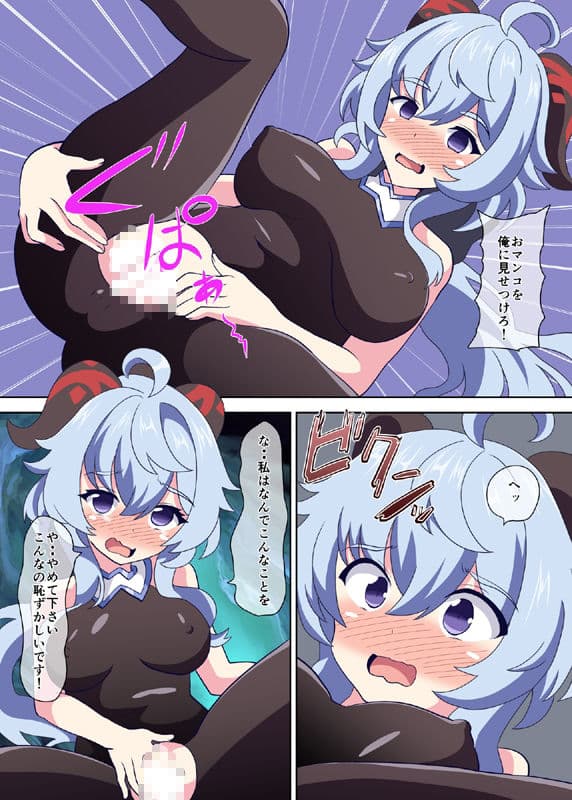 催●術で操って触手でグチャグチャに サンプル 1