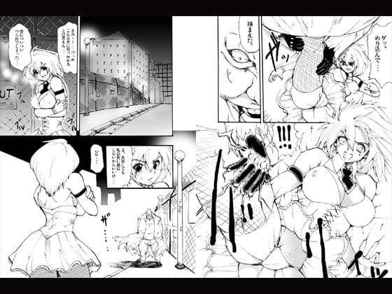 欲望回帰-本格エロガンアクション漫画Bee-フルコンプリートパック サンプル 5