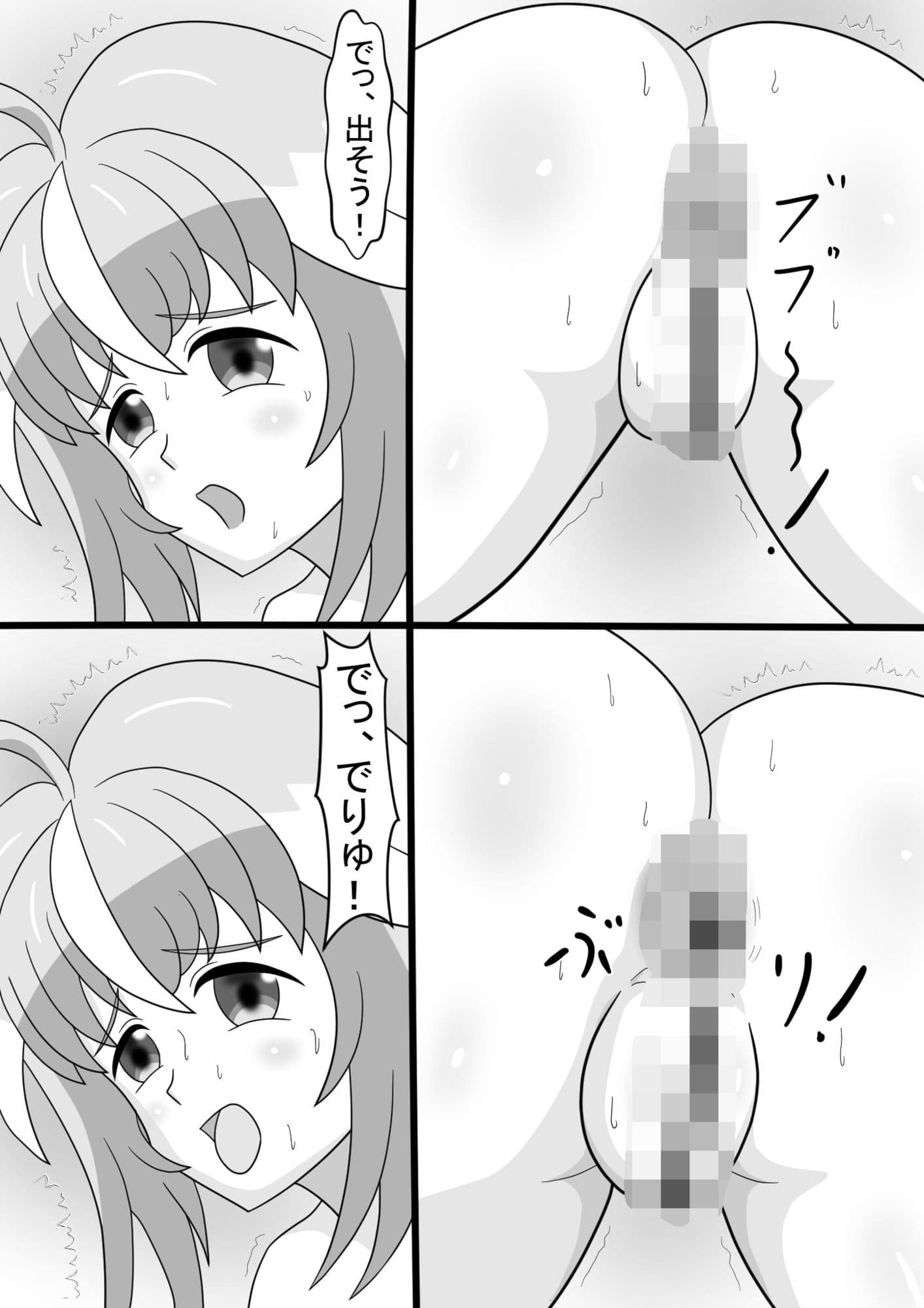 ノラプンみて サンプル 2