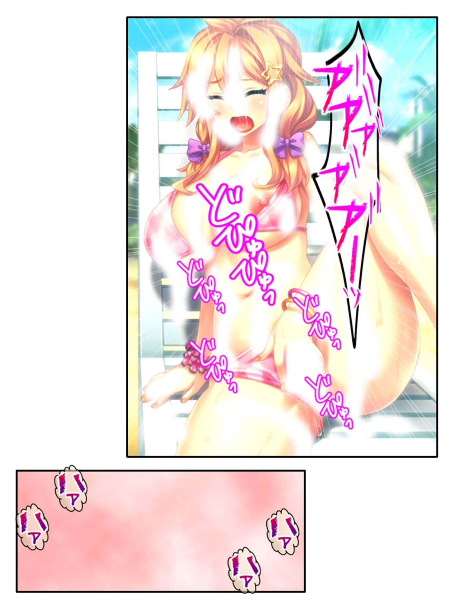 僕の貞操は学園三大ビッチギャルに散らされる！ 7巻 サンプル 7