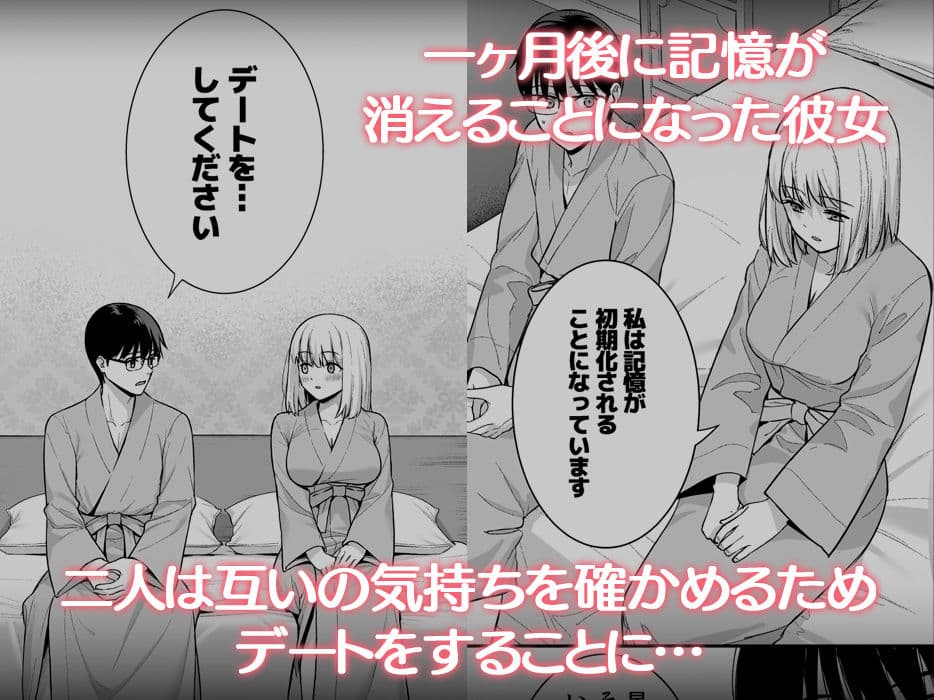 彼女は僕の体液で動いている Final Phase サンプル 1