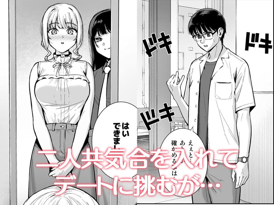 彼女は僕の体液で動いている Final Phase サンプル 2