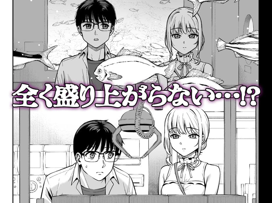 彼女は僕の体液で動いている Final Phase サンプル 3