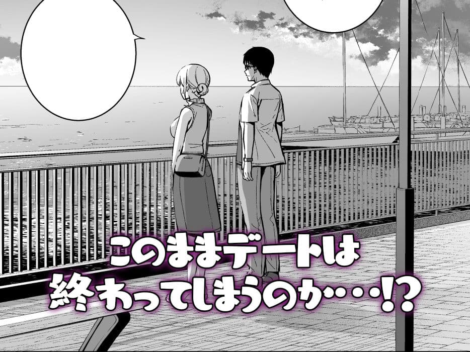 彼女は僕の体液で動いている Final Phase サンプル 4