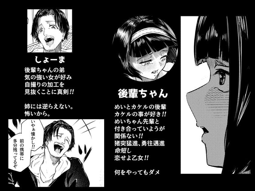 彼女だと思っていたらただのセフレでした サンプル 3